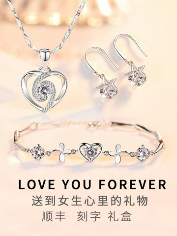 520情人節禮物生日表白送女友老婆女生異地戀實用紀念日浪漫高檔