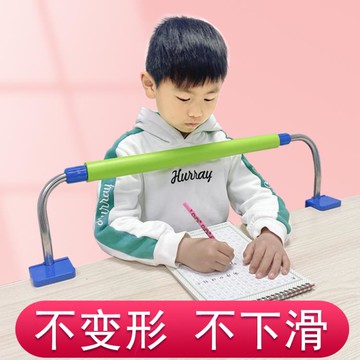 小學生寫字矯正糾正坐姿視力保護器兒童防護欄支架【林之舍】