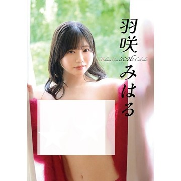 【現貨供應中】羽咲美晴 羽咲みはる 2026年桌上型月曆 CL-1824【A5・28張】【東京卡通漫畫專賣店】