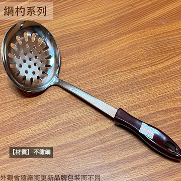 王樣OSAMA J836 電木柄 如意 網杓 33.5*11.8公分 白鐵 勺子 漏杓 網杓 撈杓 麵杓 濾網 湯匙