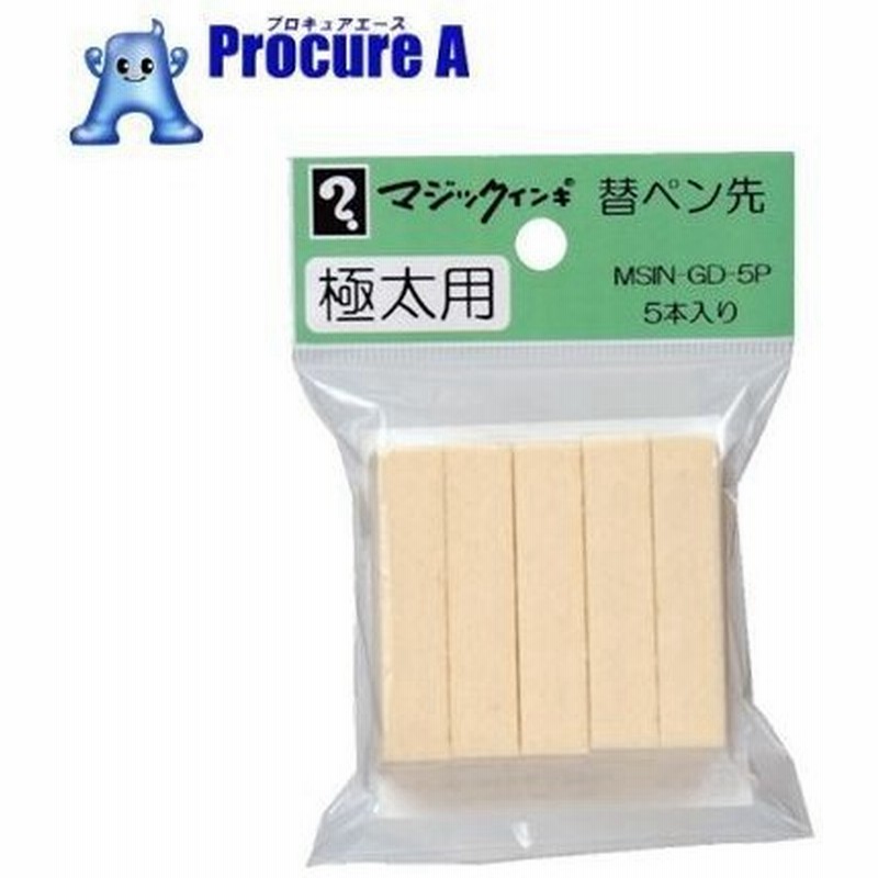 セットアップ 寺西 マジックインキ 極太 替ペン先 5本入 10パック qdtek.vn