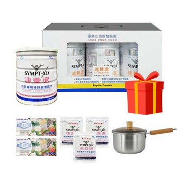 SYMPT-X 【SYMPT.X 速養遼】瓶裝 280gX3罐 + 癌症專用特殊營養配方 600g/罐(左旋麩醯胺酸 速養療 L-Glutamine)