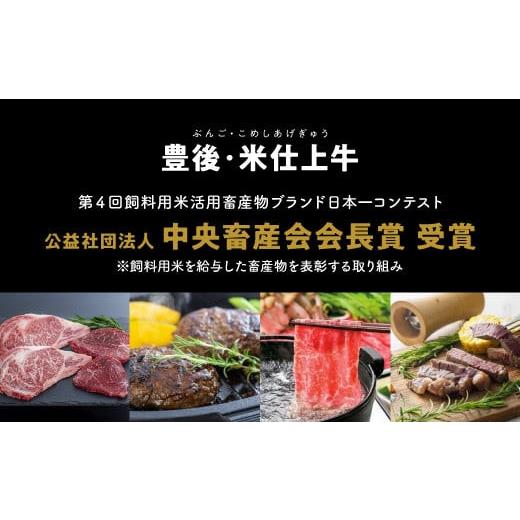 ふるさと納税 大分県 豊後高田市 豊後・米仕上牛ステーキ食べ比べ（ロース1枚、モモ3枚）計420g