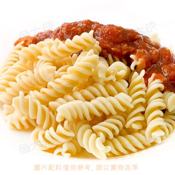 主廚-熟凍-螺旋義大利麵(150g/包)#全素#螺旋麵#不含醬-1A4A【魚大俠】AR238