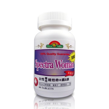 培恩女性專用維他命加強錠60粒
