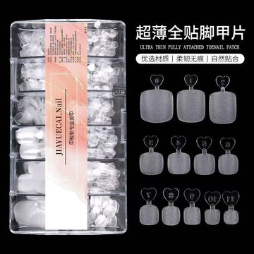 🎀新店開業🎀腳甲片單號無痕全貼高透腳趾甲貼片免刻磨砂超薄穿戴式美甲店專用