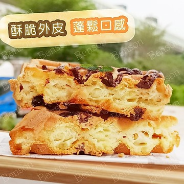 鬆餅 格子鬆餅 甜點 2片裝  全家799免運 [誠實討海人]