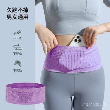 📣免運🔥臺灣出貨🔥跑步腰包運動神器隱形防盜男專用馬拉鬆女輕薄透氣騎行貼身手機袋