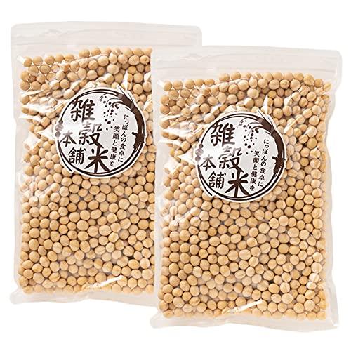 雑穀 雑穀米 国産 黄大豆 1kg(500g×2袋) 厳選 北海道産 雑穀米本舗