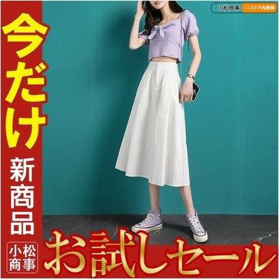 お値下げ↓】skep コットンボリュームスカート 白 - www.onkajans.com
