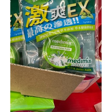 MEDIMIX 印度 草本精油舒緩膏7g 精油膏 按摩膏 涼感舒緩 薄荷香氣 放鬆