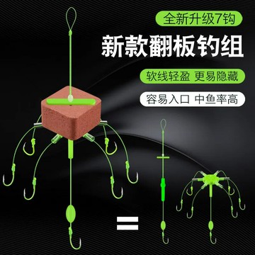 新型新款浮釣釣組專用爆炸翻板熒光水怪伊勢方塊魚鉤海桿海竿套裝鑫弘-戶外運動