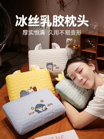 優樂悅~冰絲乳膠午睡枕趴睡枕小學生兒童桌上睡覺抱枕辦公室午休神器夏季抱枕 娃娃【可開發票】
