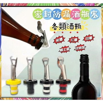 創意硅膠酒瓶塞紅酒塞手動下壓酒瓶塞密封防漏酒瓶蓋子真空塞