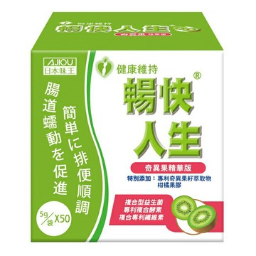日本味王暢快人生奇異果精華版50入