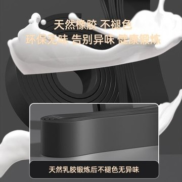 男士健身彈力帶阻力帶力量訓練胸肌助力帶引體向上女拉力繩拉力帶