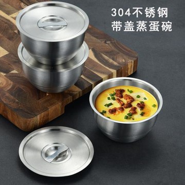 304不銹鋼蒸蛋碗 帶蓋寶寶蒸雞蛋羹神器防摔燉盅 蒸雞蛋糕專用碗