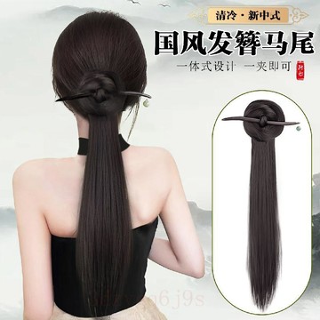 臺灣嚴選新中式假髮旗袍女辮子抓夾髮簪丸子一體漢服古風馬尾辮魚骨辮