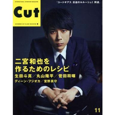 Ｃｕｔ(２０１７年１１月号) 月刊誌／ロッキング・オン