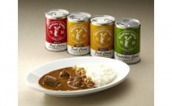 キッチン飛騨 カレー缶詰セット