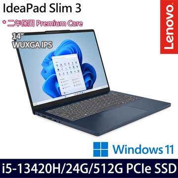 《Lenovo 聯想》IdeaPad Slim 3 83K000AGTW(14吋WUXGA/i5-13420H/8G+16G/512G SSD/特仕版)