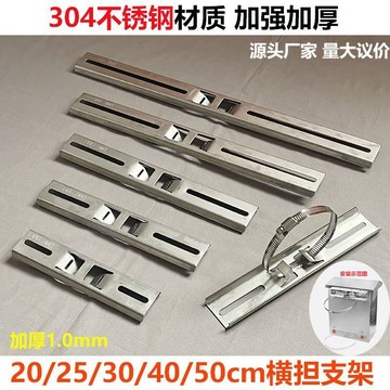 〖台灣出貨〗304不鏽鋼抱杆 支架 監控防水箱弱電配 電箱抱箍 橫擔支架 電線杆抱柱