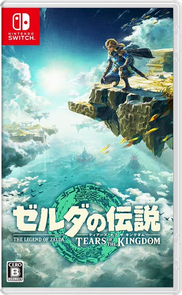 現貨供應中 中文版  [普遍級]  NS 薩爾達傳說 王國之淚