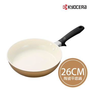 【太曼妮】Kyocera 26CM陶瓷平底鍋-金色(CF-26C-WBG)