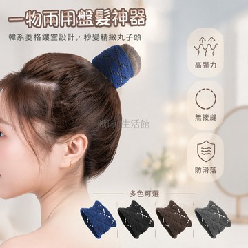 台灣出貨✨ 高彈力毛巾髮圈 韓版無縫頭繩 橡皮筋紮頭髮 成人女性丸子頭 盤髮飾品 不勒頭皮 舒適耐用