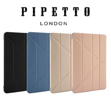 *英國Pipetto Origami iPad Pro 11吋 多角度摺疊保護套 (適用2018 第一代)