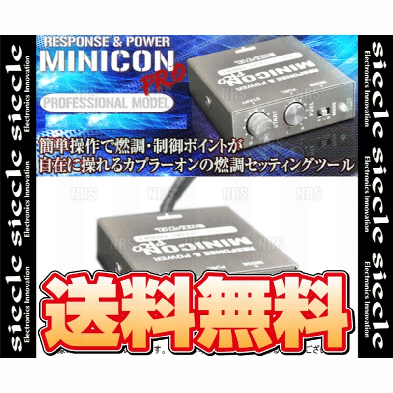 シエクル 新 MINICON-PRO（ミニコンプロ） ホンダ CR-Z : キープ