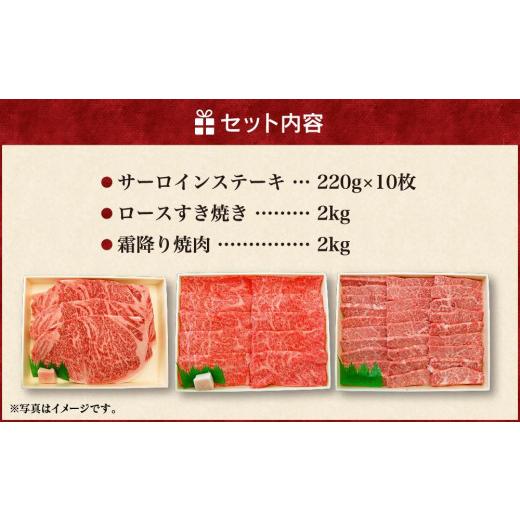 ふるさと納税 北海道 平取町 びらとり和牛ステーキとすき焼きと焼肉セットB