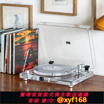 {台灣公司貨 可打統編}Aunets X10黑膠唱片機lp藍牙復古留聲機臺式現代高顏值亞克力透明