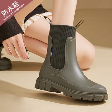 【36-41全尺碼】防水雨靴．率性百搭拼接低跟切爾西短靴．白鳥麗子