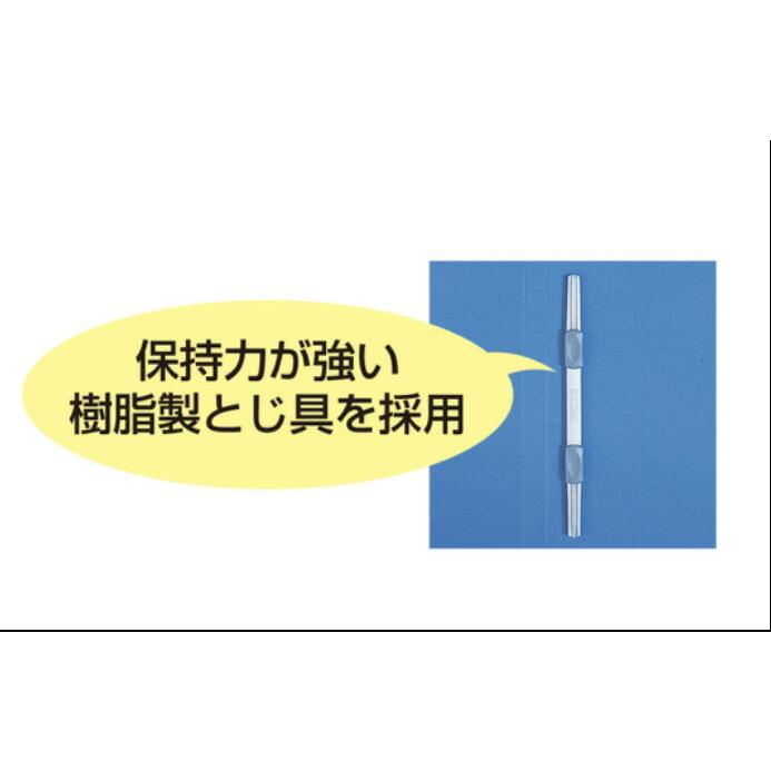 ビュートン レターファイル A4 タテ 収容 背幅18mm イエロー SLF-A4-Y