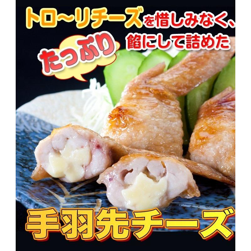 手羽先チーズ 5本パック 鮮度、味、産地、全てにこだわった焼き鳥屋の手羽先お惣菜 バーベキュー、BBQに最適手羽先餃子 焼くだけ