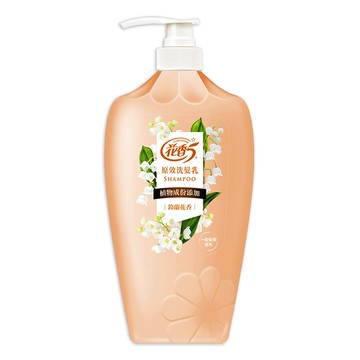 花香5 原效洗髮乳 鈴蘭花香 1100ml【康鄰超市】