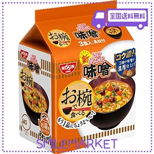 日清食品 お椀で食べるカップヌードル味噌 3食パック 102g×9個