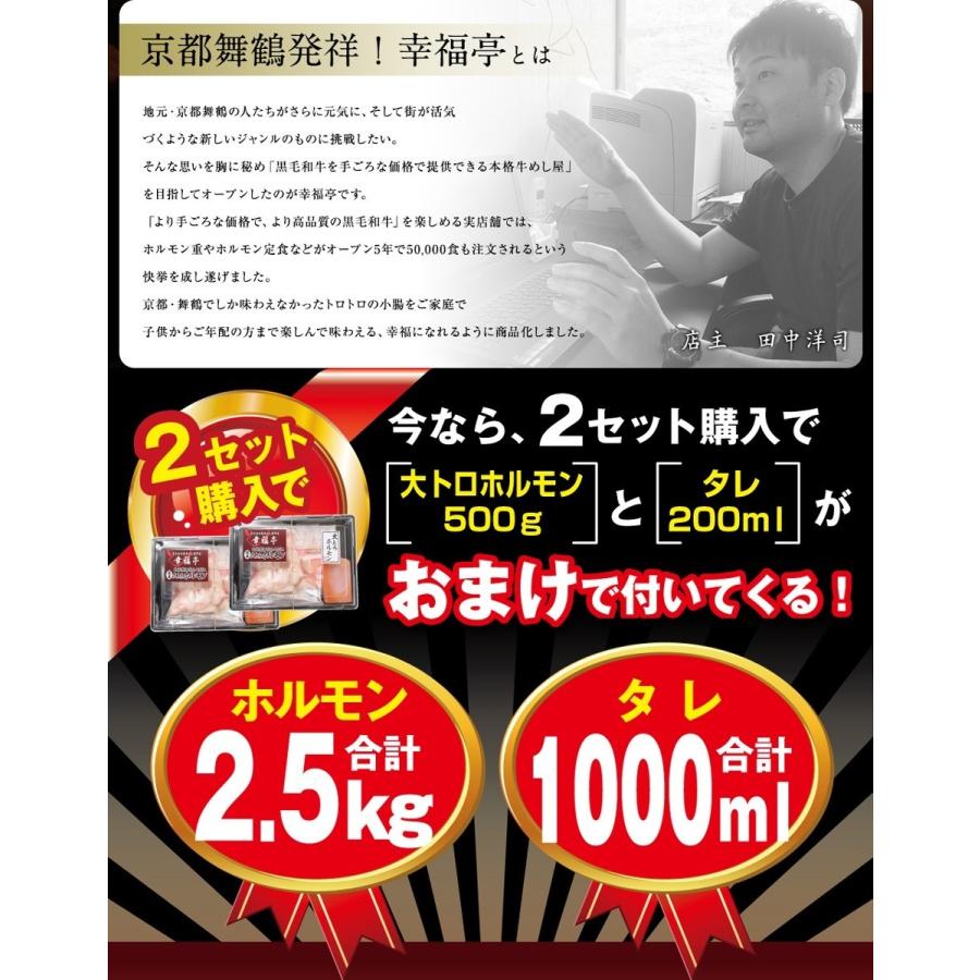 お歳暮 2023 ギフト 御歳暮 のし ホルモン 焼肉 ホルモン焼き お取り寄せグルメ  肉 BBQ 牛肉 牛ホルモン  国産牛 大トロ ホルモン 1kg 西京味噌