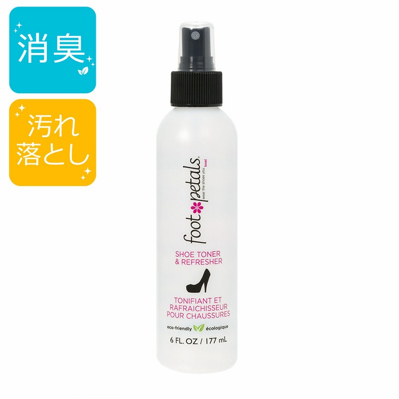 消臭スプレー 靴の中の汚れ落とし パンプス サンダル スニーカーに フットペタルス シュートナー リフレッシャー None 通販 Lineポイント最大1 0 Get Lineショッピング