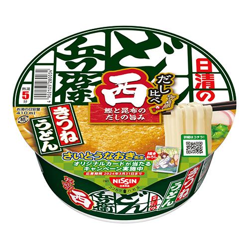 日清食品 日清のどん兵衛 きつねうどん だし比べ (西) 95g