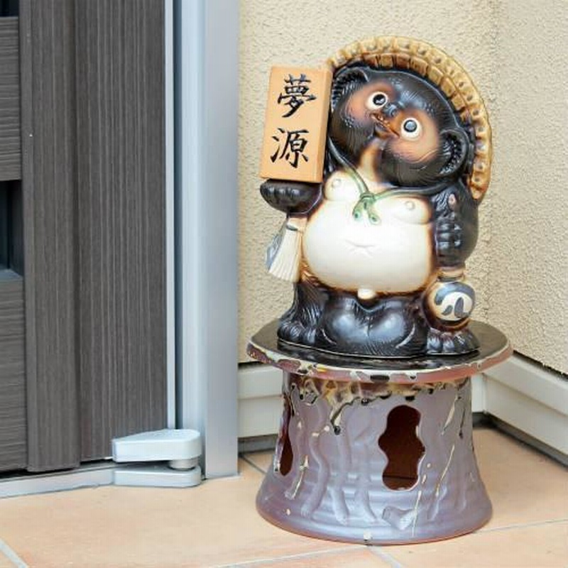 信楽焼 狸 置物 開運絵馬 たぬきの置物 華々しく 10号 名入れも可)