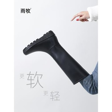 雨牧雨靴女長筒時尚水鞋新款防水防滑水靴厚底膠鞋成人高筒雨鞋