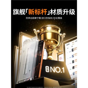 【秒貼無塵倉】適用蘋果17鋼化膜新款iPhone16ProMax全包手機膜15Pro防摔防爆13/14護眼防指紋12高清Air防窺