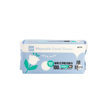纖研抽取式淨肌洗臉巾(網紋)-100入