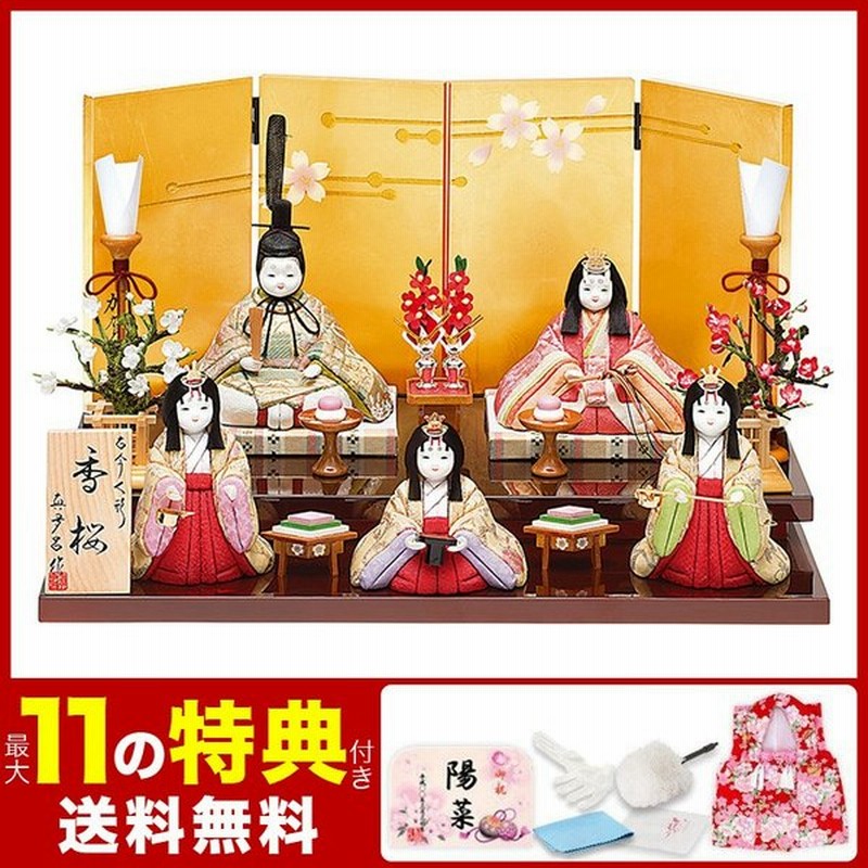 参考画像☆古今雛◇真多呂 / 鼓◇和楽器 邦楽 木目込人形