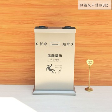 免運/公司貨 傘架 傘桶 雨傘收納架 傘套機不銹鋼雨傘套袋機商用傘袋機套傘機自動雨傘機雨傘袋雨傘架 可開發票 全館五折 工廠現貨直銷 新品特價 d1111