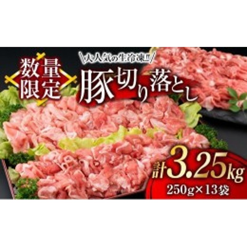 ふるさと納税 B95-191 豚肩ローススライス2kg 豚ミンチ2kgセット 合計4kg 肉 豚 豚肉 宮崎県日南市 通常便なら送料無料