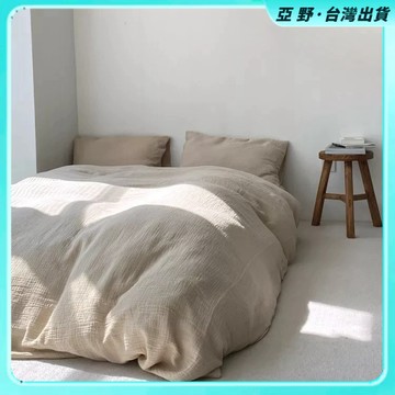 現+免運🔥 床包被套四件組 精梳純棉 床單/床包組 被套 單人 雙人 加大 ins風新款素色床品四件套水洗棉裸睡純色被