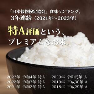 福岡県産評価のお米「元気つくし」5kg×2袋 10kg [玄米]